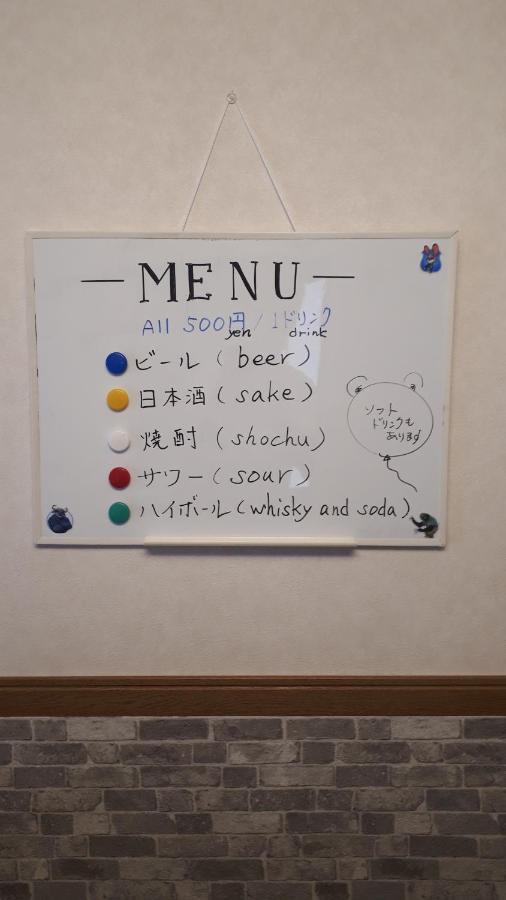 ゲストハウスのスタジオ５１ 佐世保 外观 照片